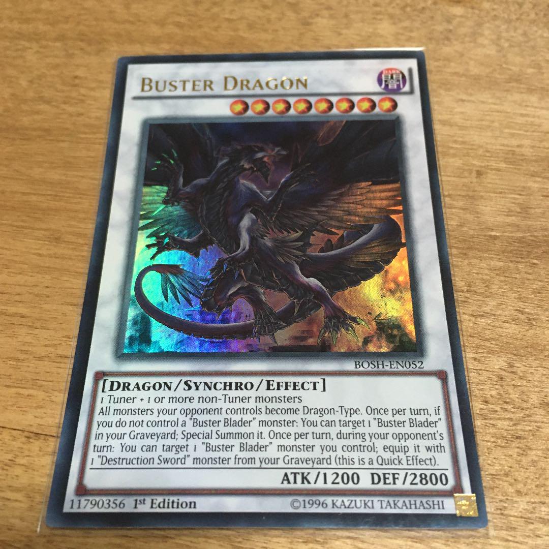 遊戯王 破戒蛮竜 バスター ドラゴン ウル Eu メルカリ