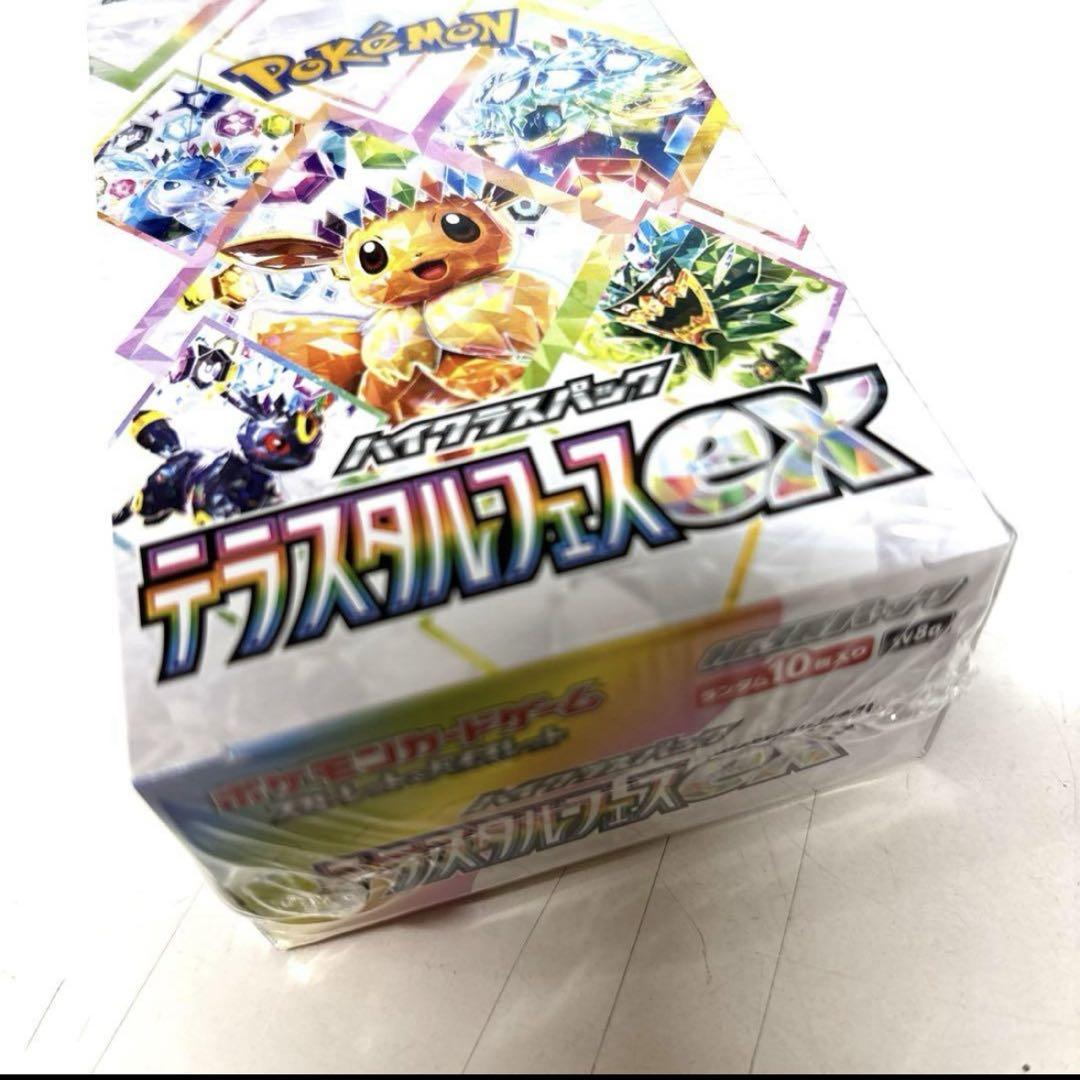 ポケモンカード　テラスタルフェスex 未開封品　シュリンク付