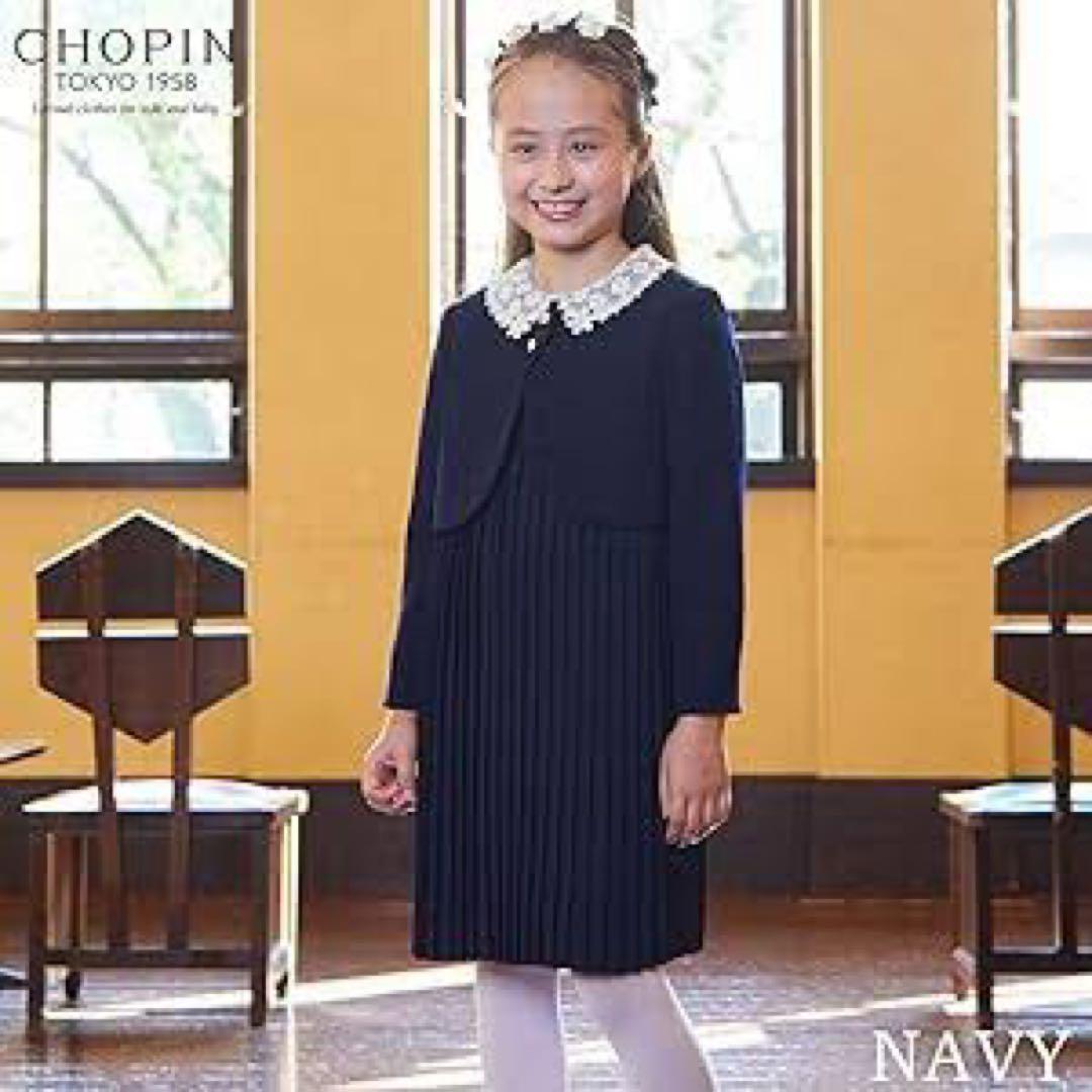 CHOPIN 入学式 卒園式 スーツ 女の子 ワンピース ネイビー