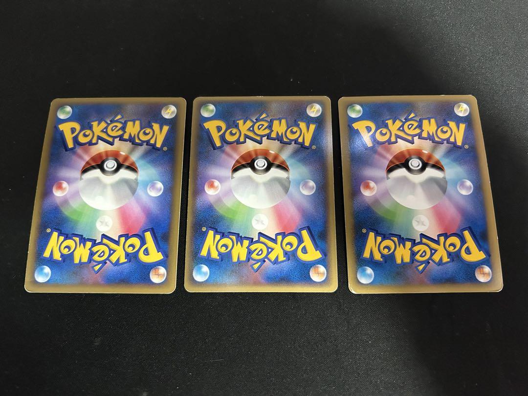 ポケモンカード レジェンドブリザードエネルギー 闘3枚セット