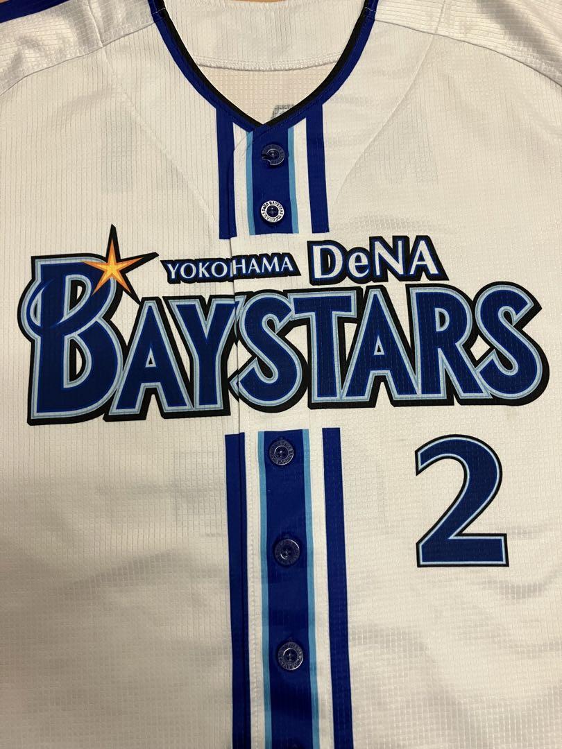 牧秀悟　横浜Denaベイスターズ　ハイクオリティー　ユニフォーム　侍ジャパン