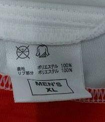 超特価通販 NIKE ジャージセットアップ 箱根駅伝 9L625-m23620509653 中央大学陸上競技部 高品質格安
