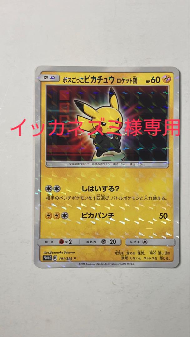 ttt 金 TTT金トレジャー デュエルマスターズ