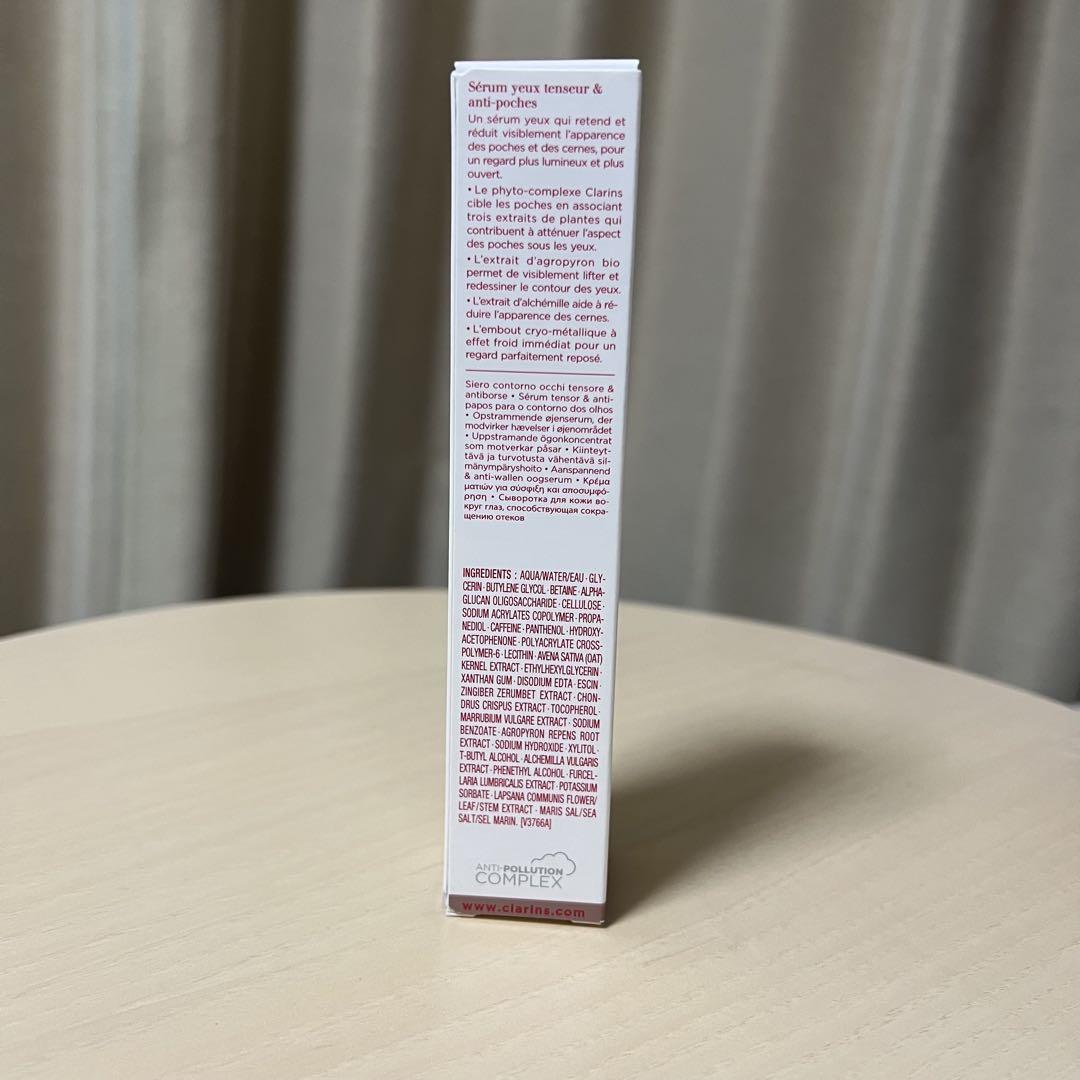 【新品未開封】CLARINS グラン アイ セラム V