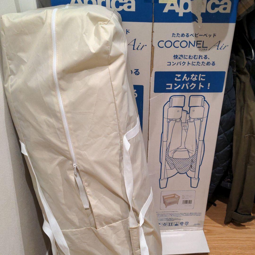 美品 アップリカ ココネルエアー 美品 アップリカ ココネルエアー