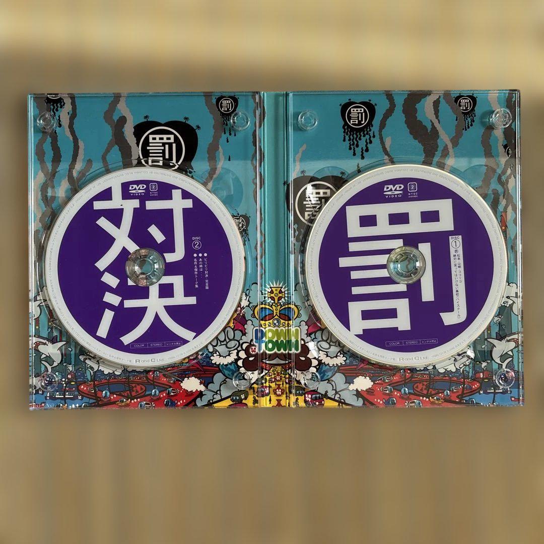 ダウンタウンのガキの使いやあらへんで!! 放送800回突破記念DVD
