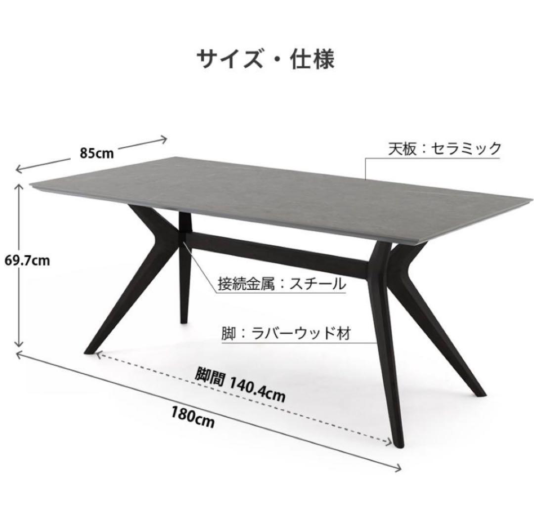 ※直接引き取りのみ※ セラミック ダイニング テーブル 180㎝ 画像2