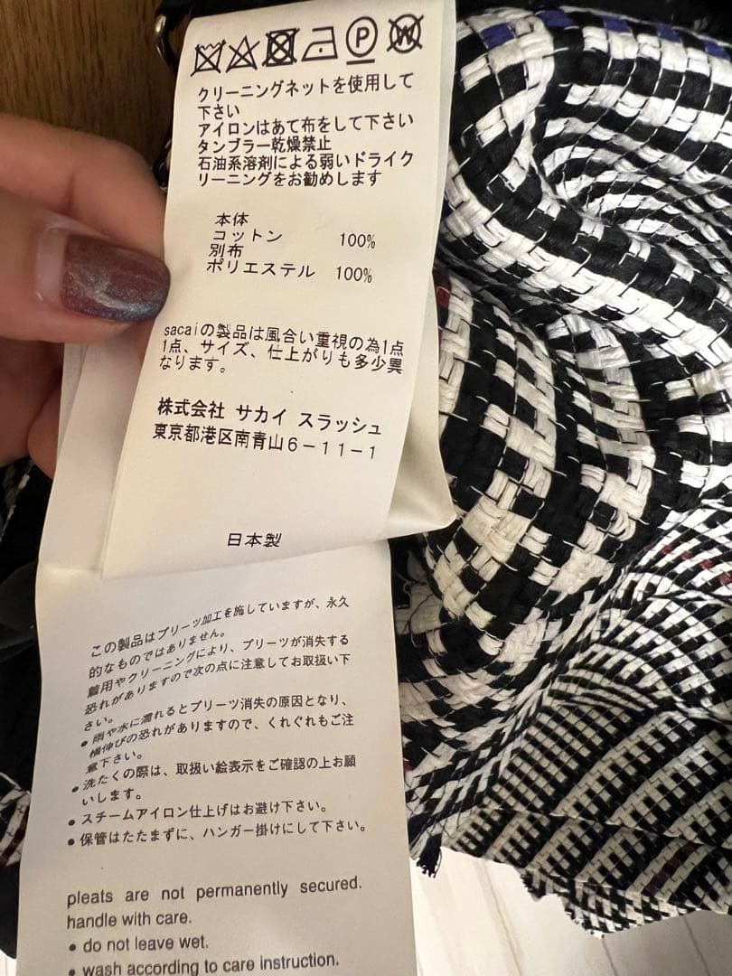 極美品】sacai ワンピース | hpproperty.co.uk