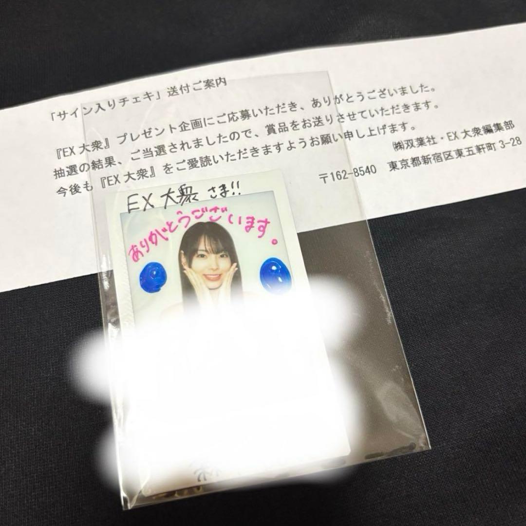 乃木坂46 乃木坂46 6期生 直筆サイン入りチェキ 森平麗心 乃木坂46 乃木坂46 6期生 直筆サイン入りチェキ 森平麗心 - メルカリ