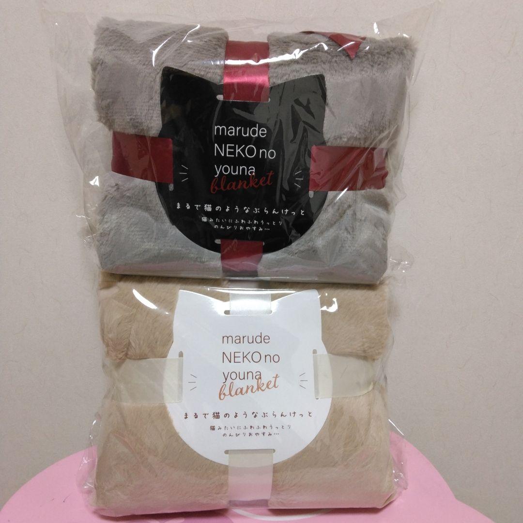 まるで猫のようなぶらんけっと　猫みたいにふわふわうっとりのんびりおやすみ…