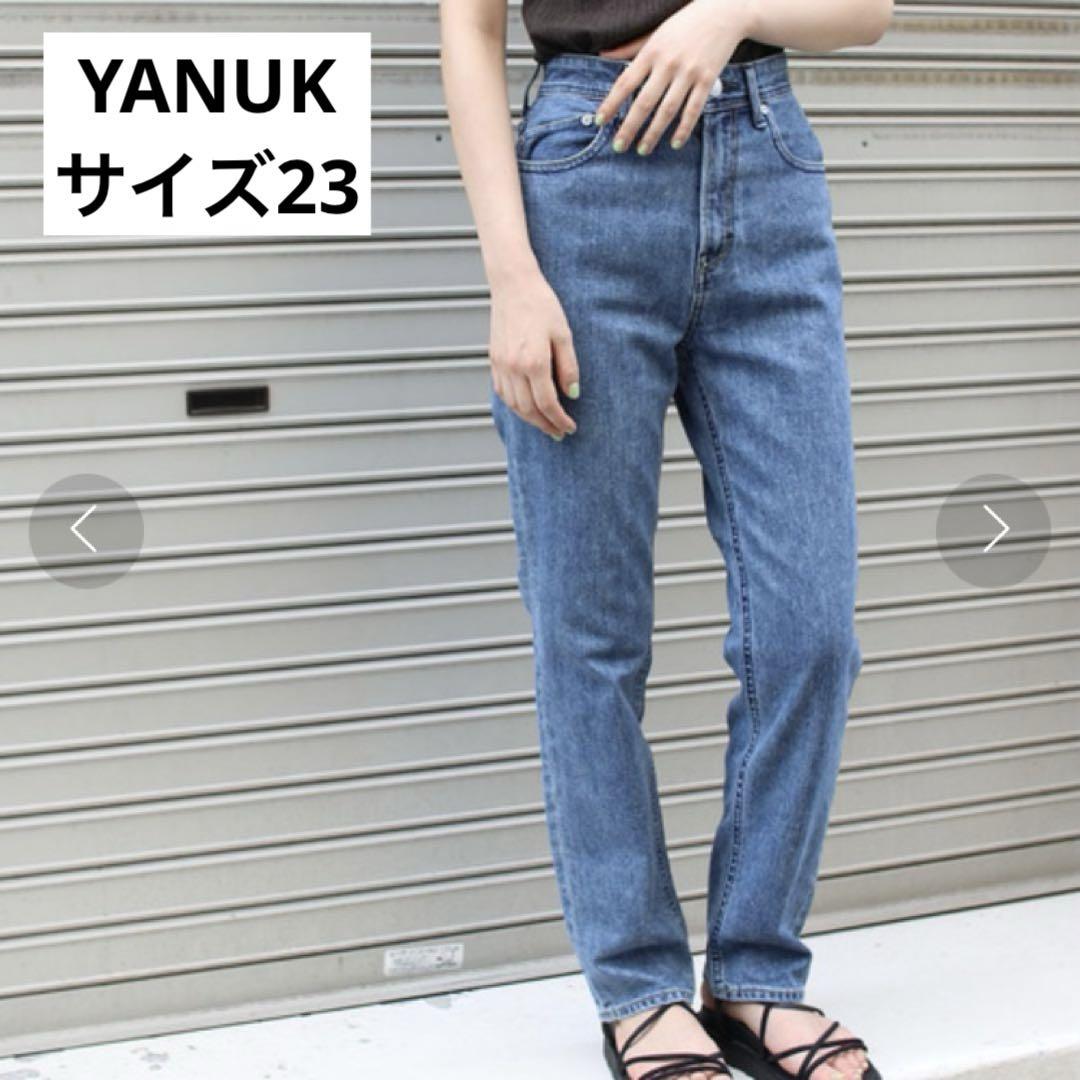 ま*こ様 再値下げ☆ヤヌークデニムハイウエストアネットサイズ24 お値下げ☆ヤヌークデニムハイウエストアネットサイズ24
