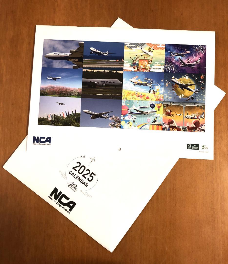 日本貨物航空（NCA)2025年 カレンダー壁掛け飛行機
