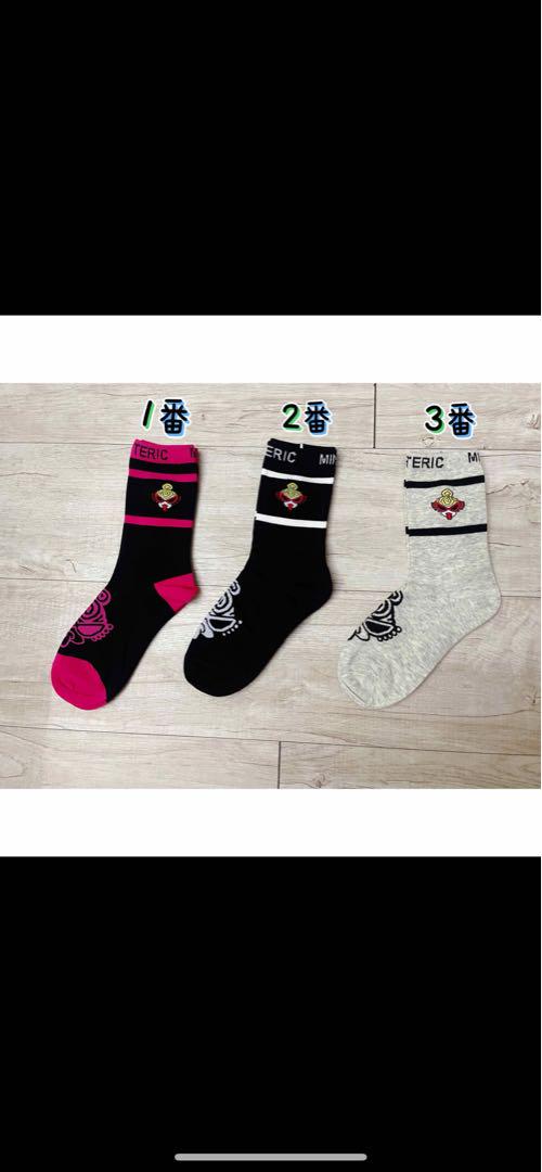☺︎様 リクエスト 3点 まとめ商品