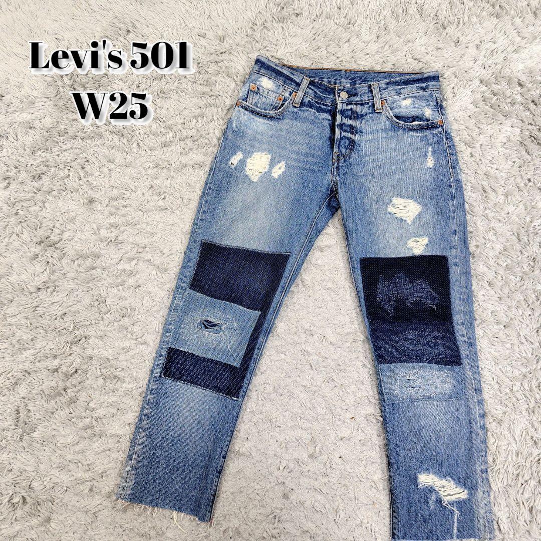 Levi's 501 ダメージリメイクジーンズ ボタンフライ デニムパンツ 7,395円