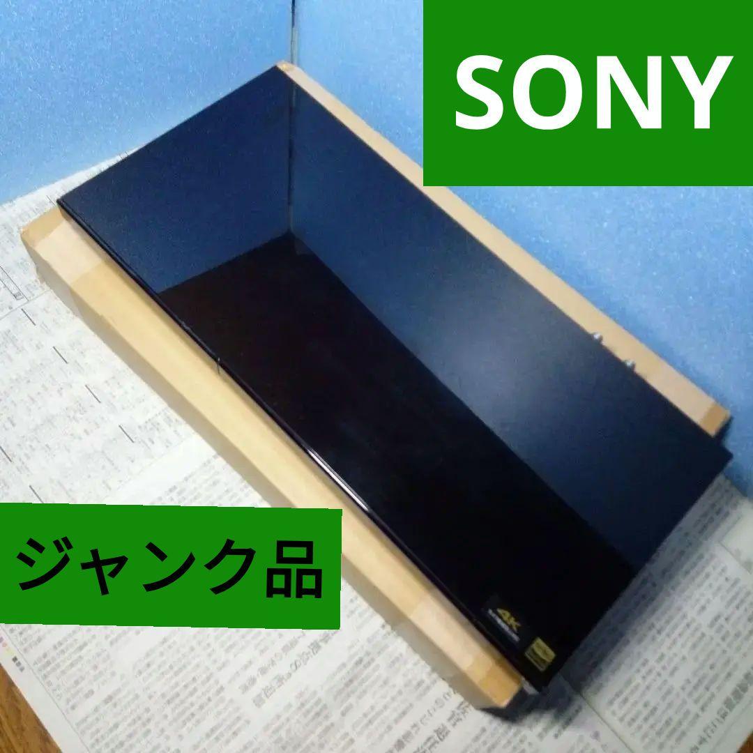 ジャンク品 SONY BDZ-ZW550 4Kブルーレイレコーダー - メルカリ