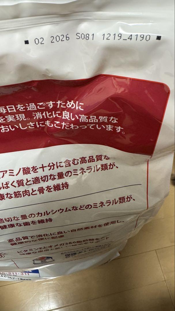 Hill's Science Diet 小型犬用 ドライフード 12kg