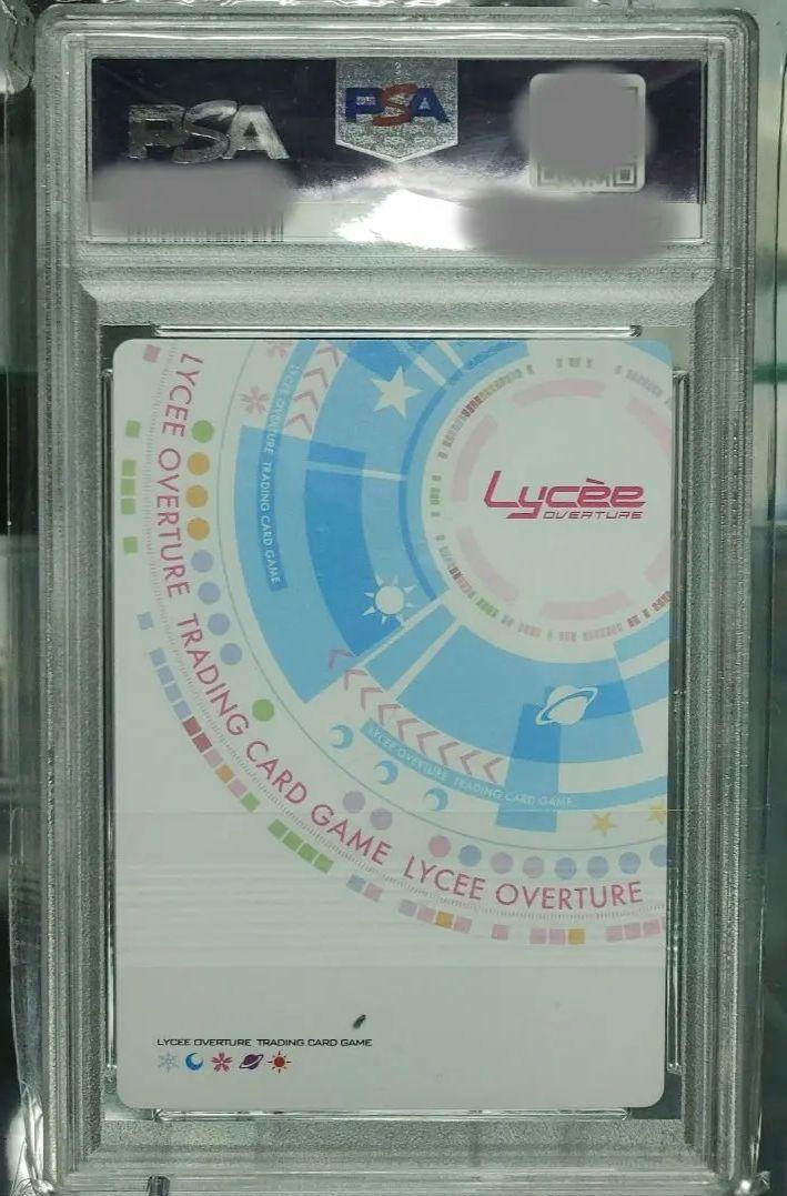 PSA10　連番　Lycee サクラノ刻 本間心鈴 SP　SSP ・枕1.0