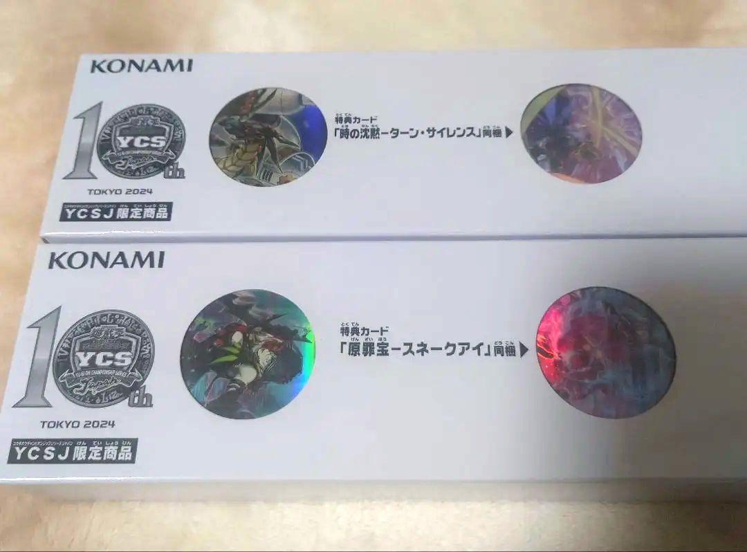 遊戯王 YCSJ2024 ディアベルスター/光の黄金櫃デュエルセット