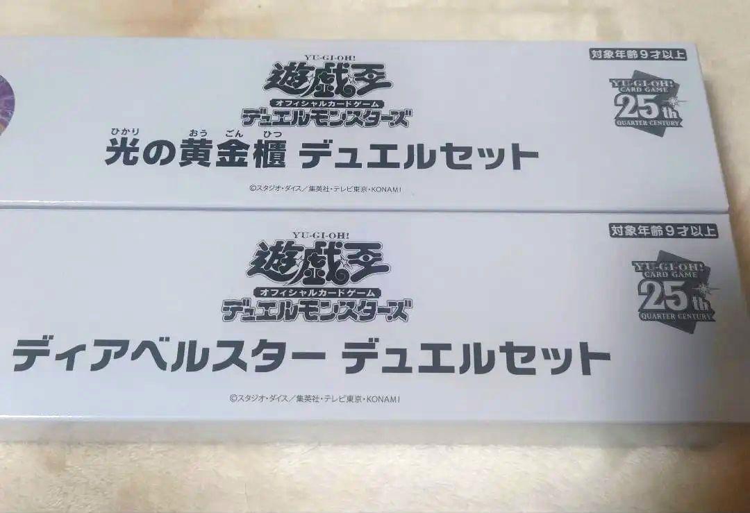 遊戯王 YCSJ2024 ディアベルスター/光の黄金櫃デュエルセット