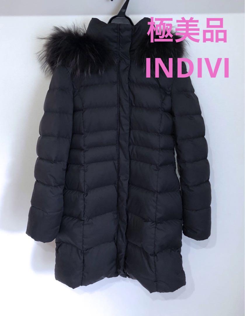 【数々のアワードを受賞】 極美品 INDIVI ロングダウンジャケット リアルファー付 ブラック36 ジャケット・アウター
