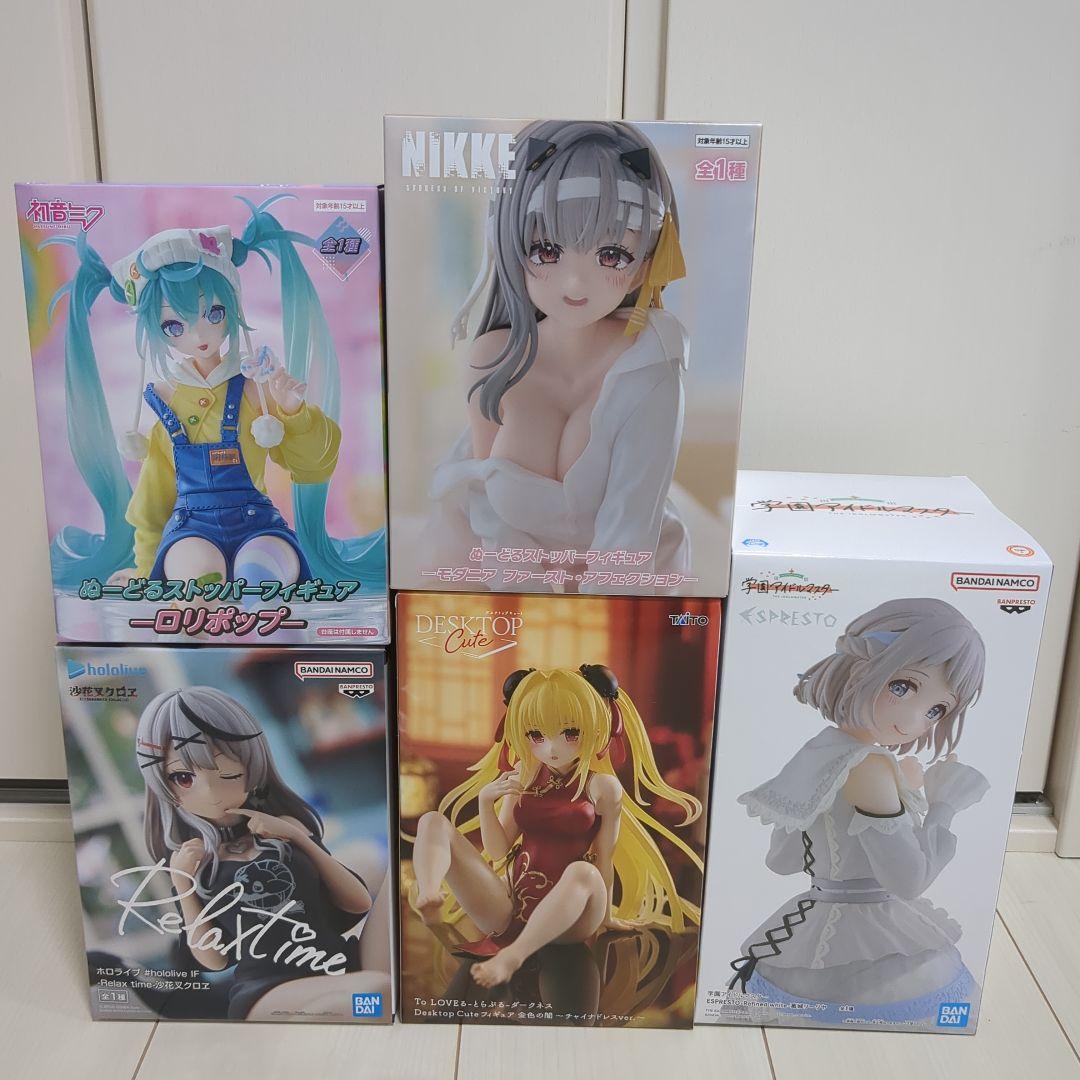 葛城リーリヤ　モダニア ファースト　金色の闇　初音ミク　沙花叉クロヱ