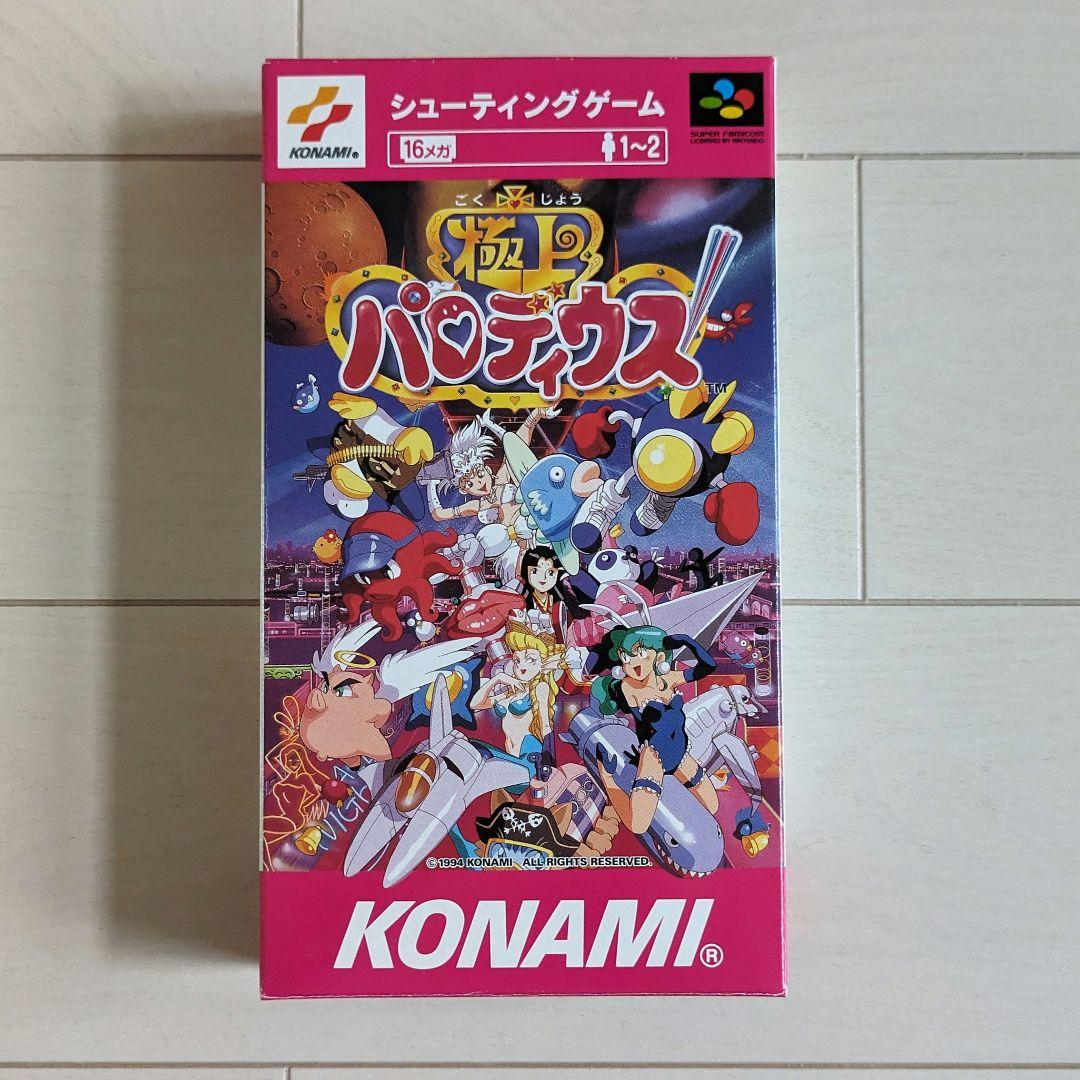 極上パロディウス　スーパーファミコン　スーファミ 11,000円