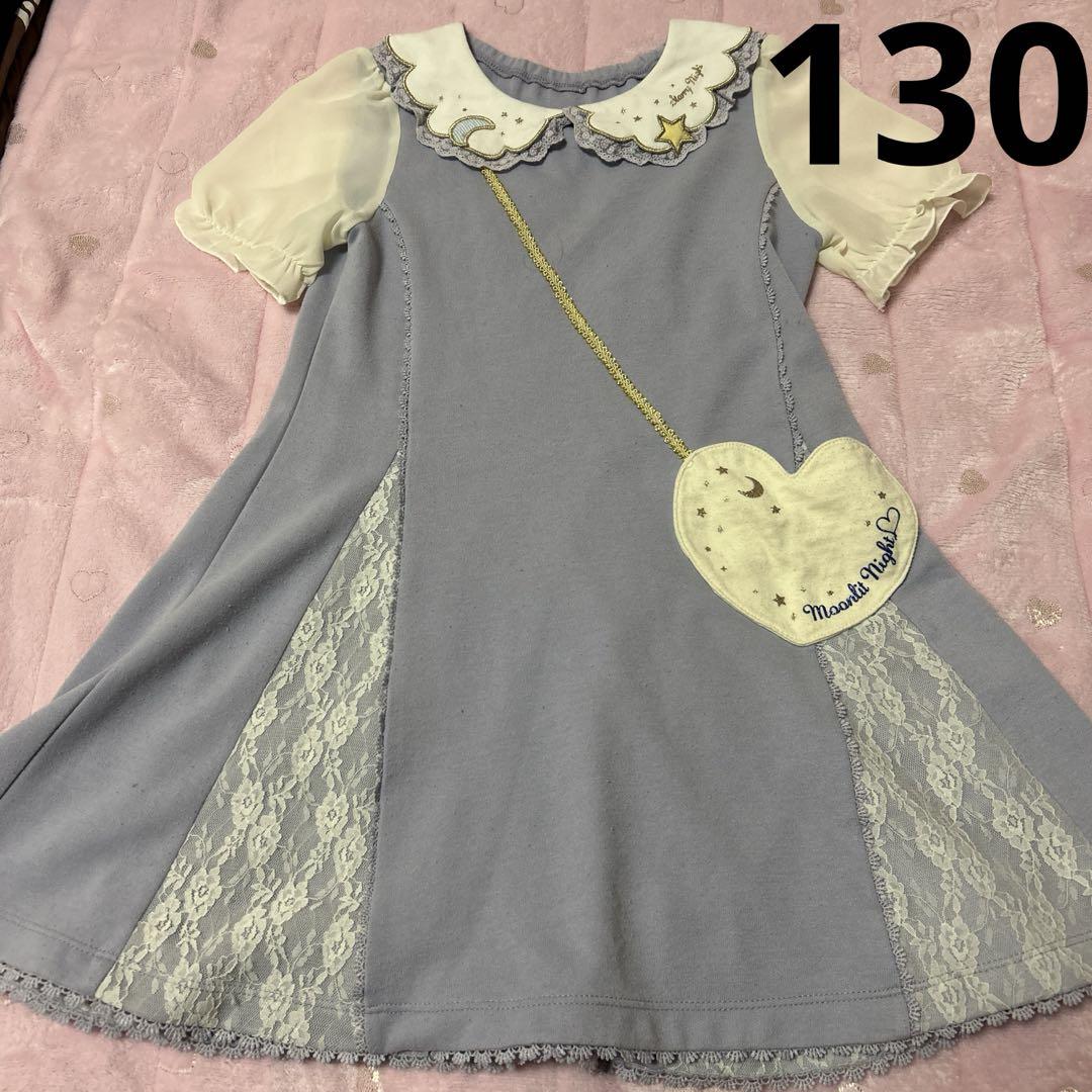 アクシーズファムキッズ　ワンピース　130