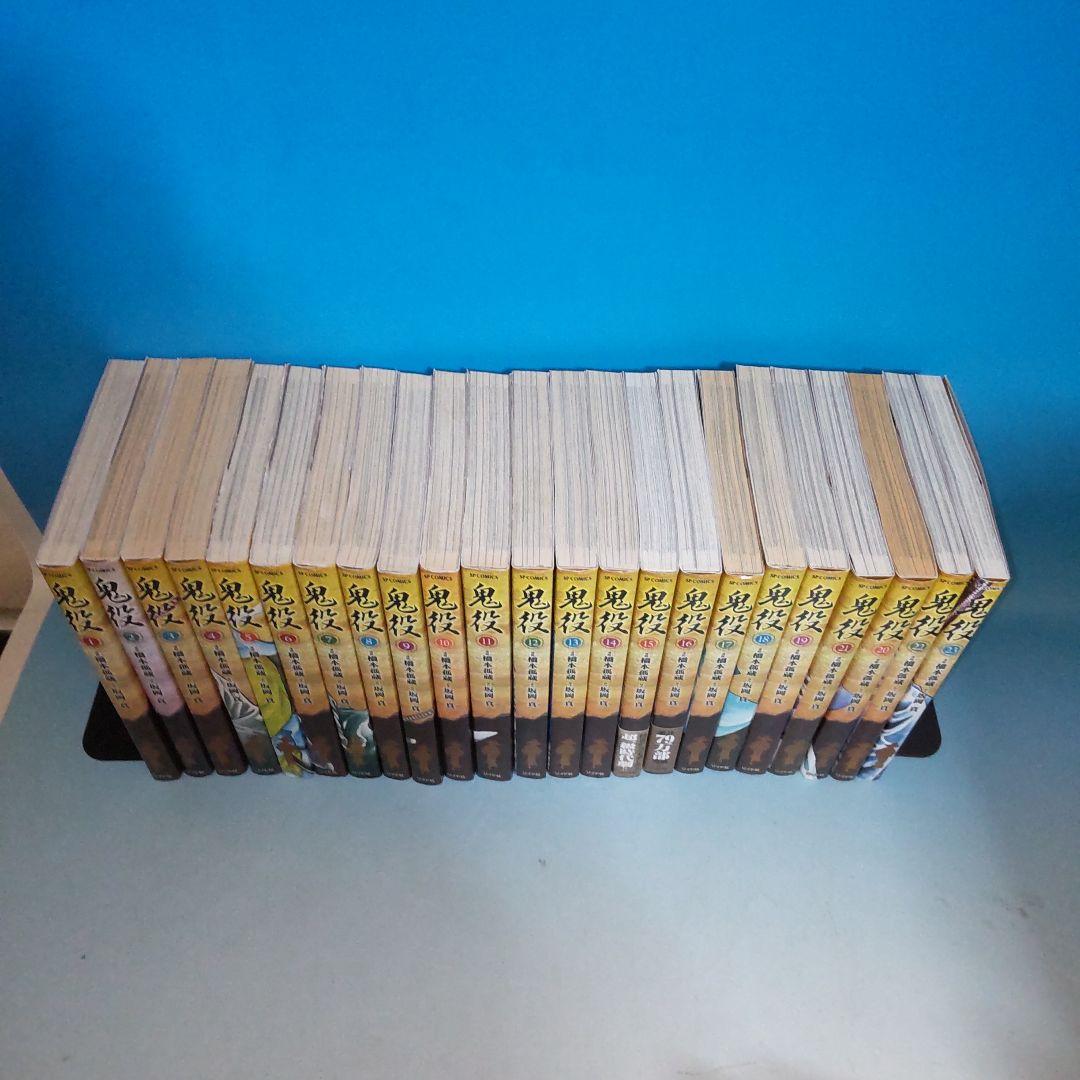 鬼役 全巻 1～23巻セット 中古]鬼役 (1-23巻) | 漫画全巻ドットコム