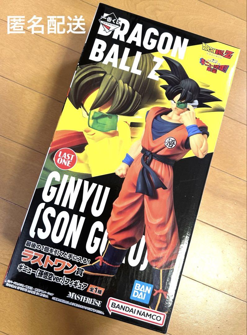 ドラゴンボールZ ギニュー（孫悟空）フィギュア　ラストワン賞