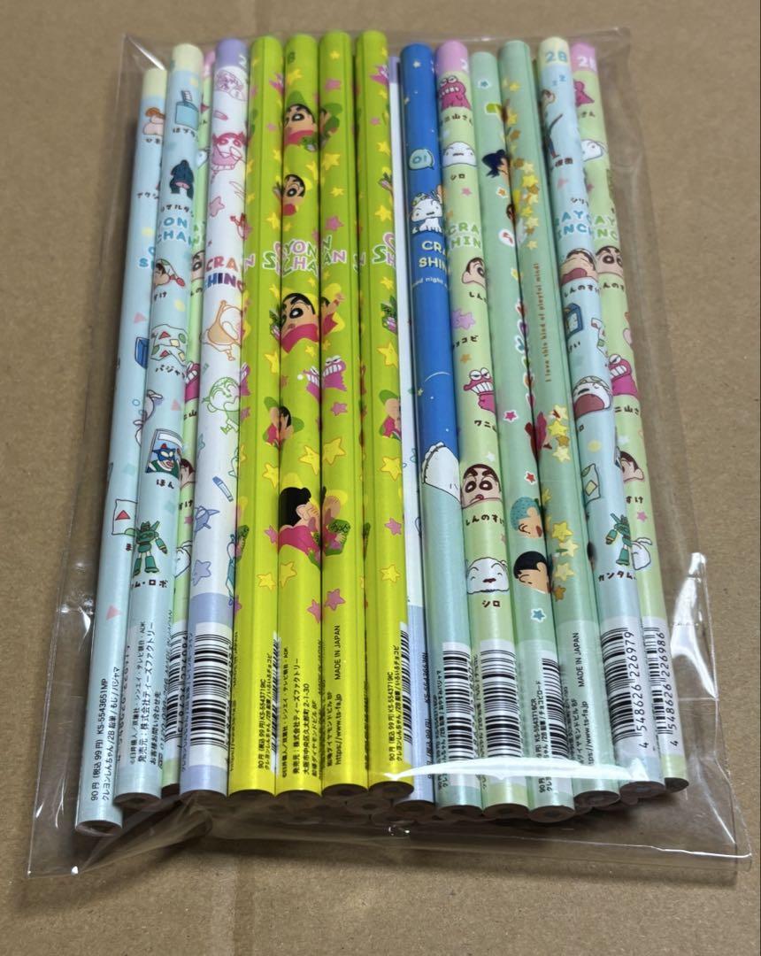えり　120本セット