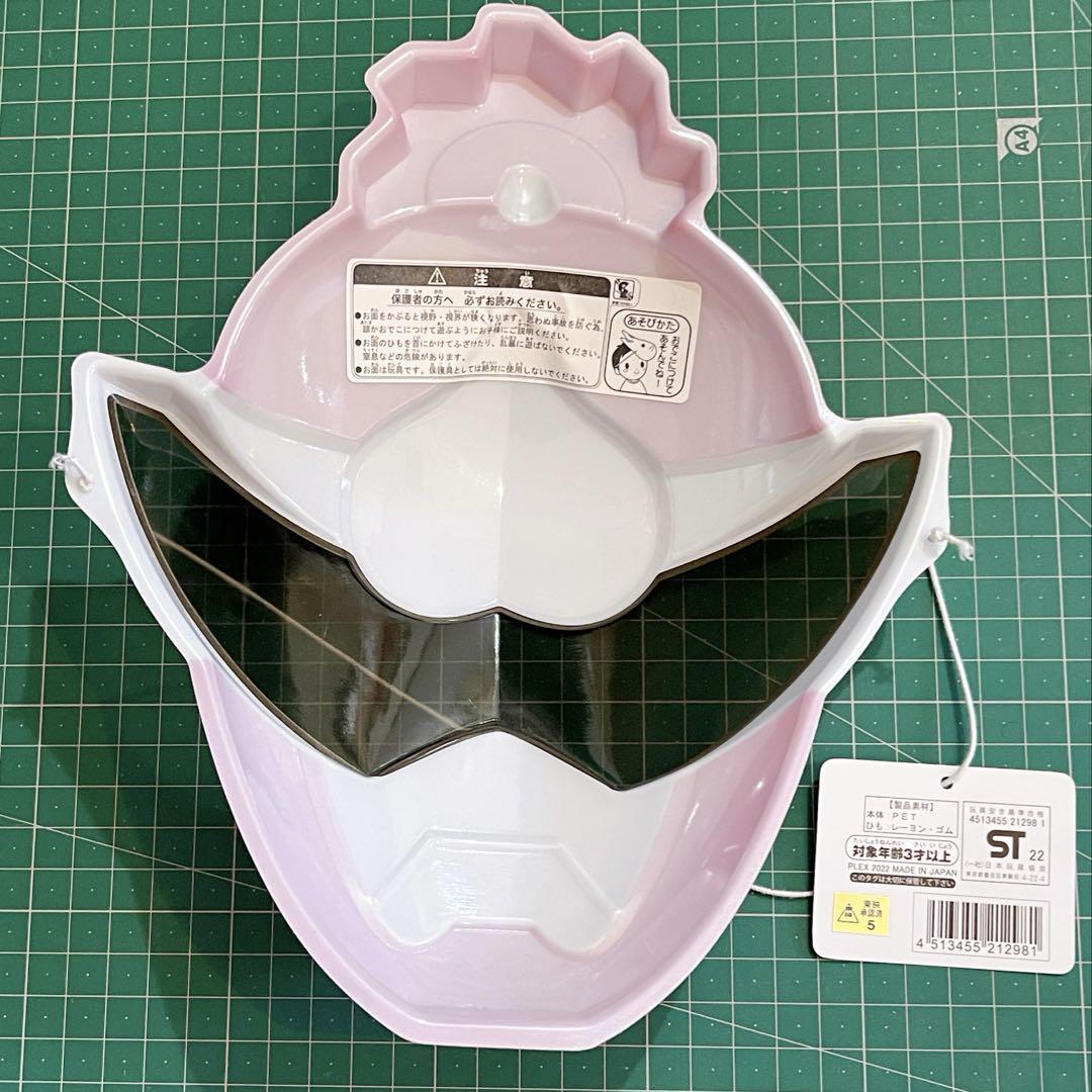 Amazon | 暴太郎戦隊 ドンブラザーズ ドンモモタロウ おめん お