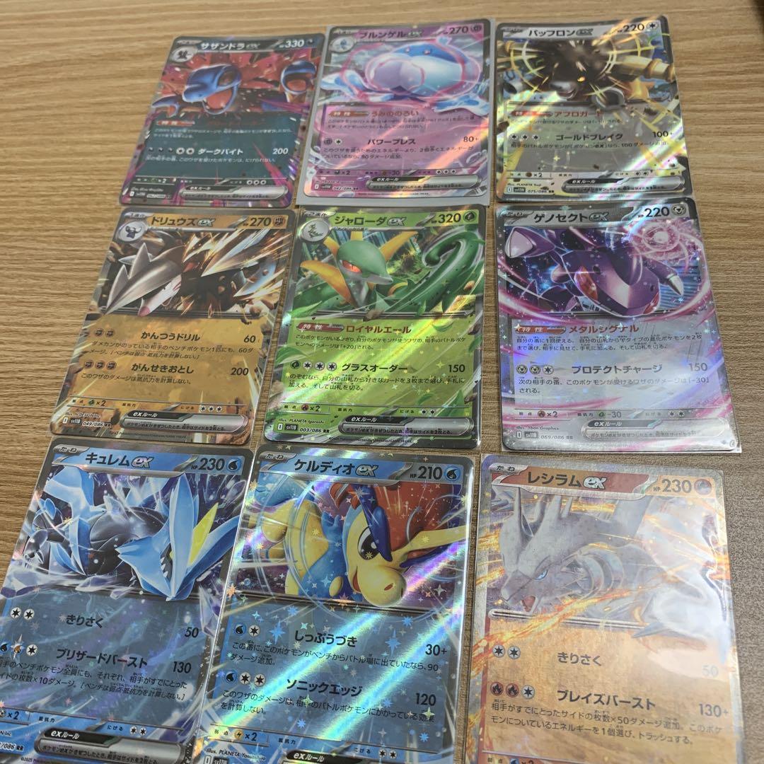 ポケモンカードセット（ニドキングGX含む） Amazon.co.jp: ポケモンカード【ニドキング】【U】PMBW8-RN028-U