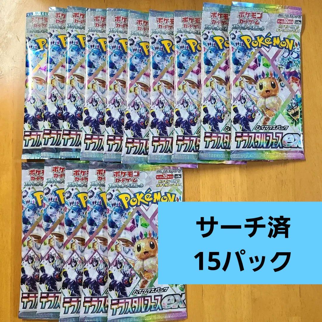 遊戯王 レアコレ25th 未開封 BOX 3箱 遊戯王OCG デュエル