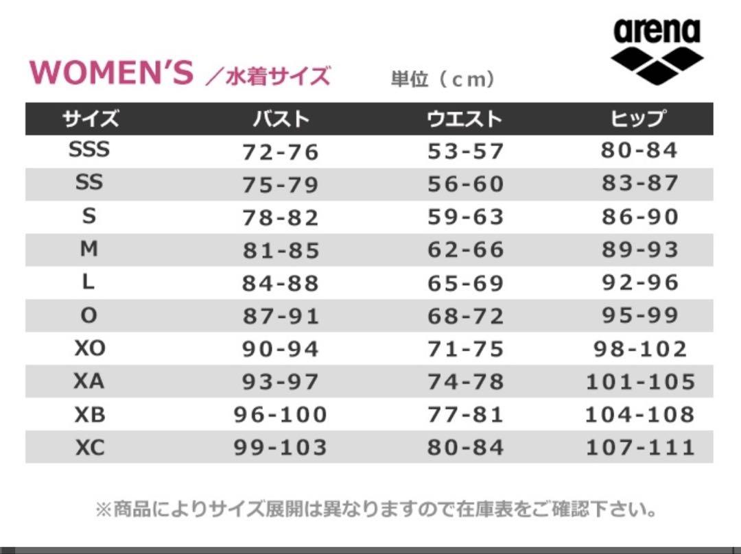 レディース 競泳水着 女性 arena アリーナ ARN-1020W