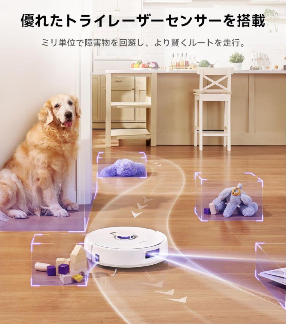 Narwal ナーワル Freo X Plus ロボット掃除機