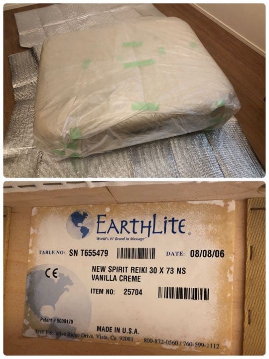 rin☆様専用 アースライト マッサージベッド スピリット アロマベッド