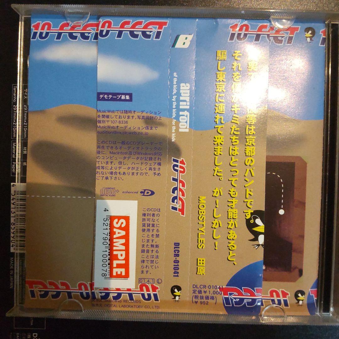 10FEETメンバーサイン入りCD aprilfool (SAMPLE CD) - メルカリ