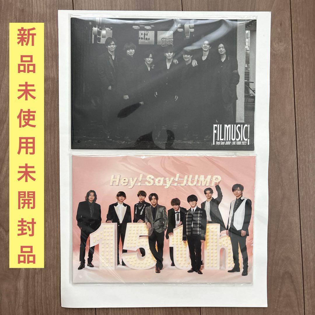 Hey! Say! JUMP - 【おまけあり】FILMUSIC! 初回限定盤1･2、15thポストカードセット Hey!Say!JUMP 15th FILMUSIC! ポストカード 2点 - メルカリ