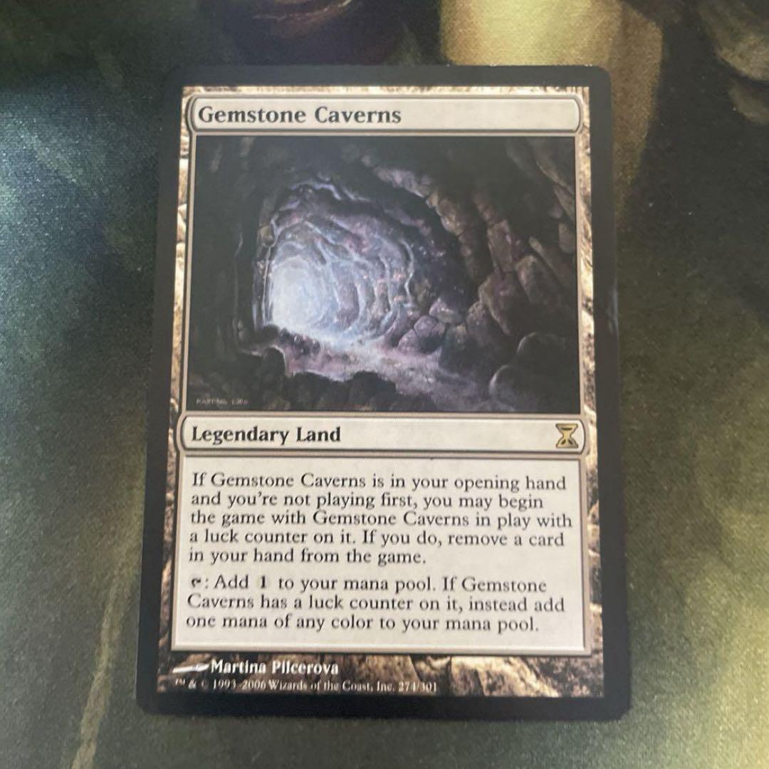 宝石の洞窟/Gemstone Caverns 英語EnglishMTG非FOIL 宝石の洞窟/Gemstone Caverns 英語EnglishMTG非FOIL - メルカリ