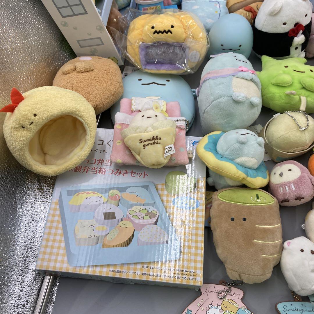 すみっコぐらし