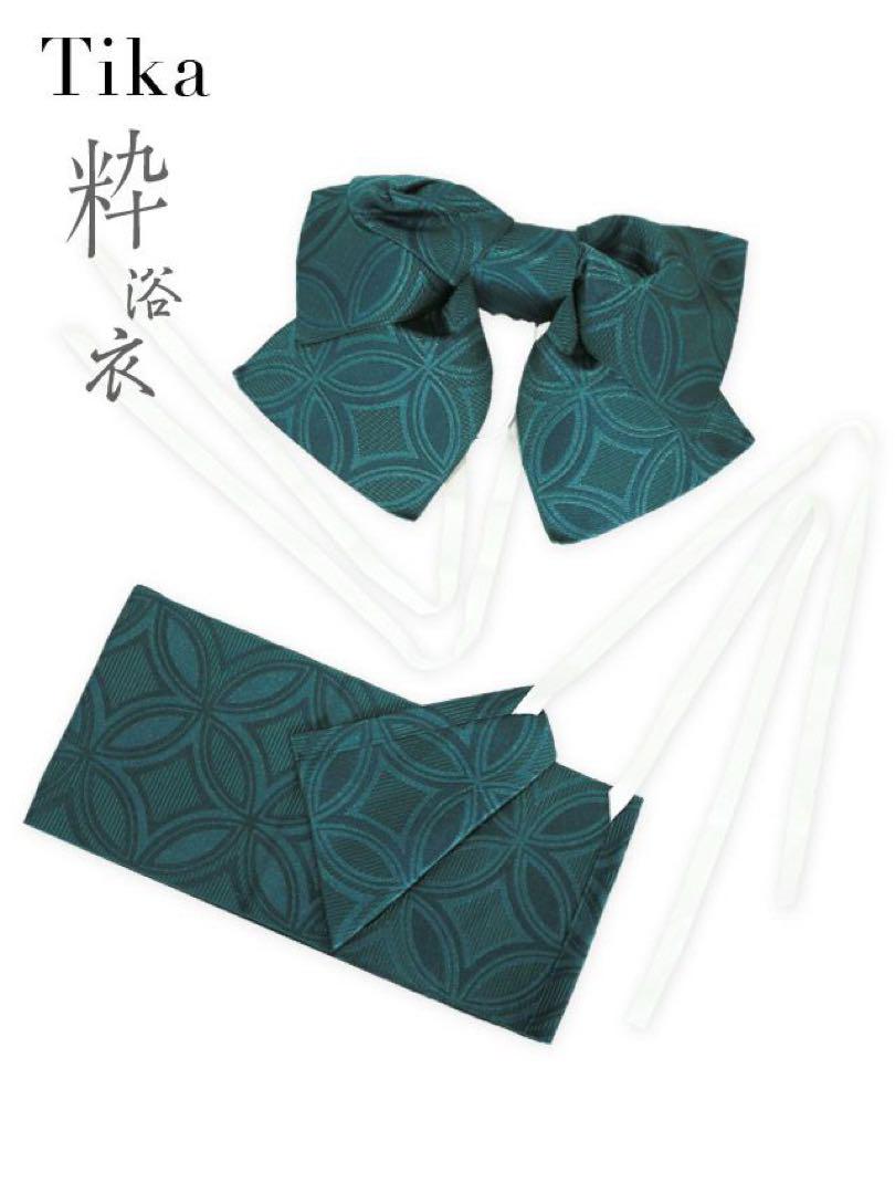 Tika 浴衣セット