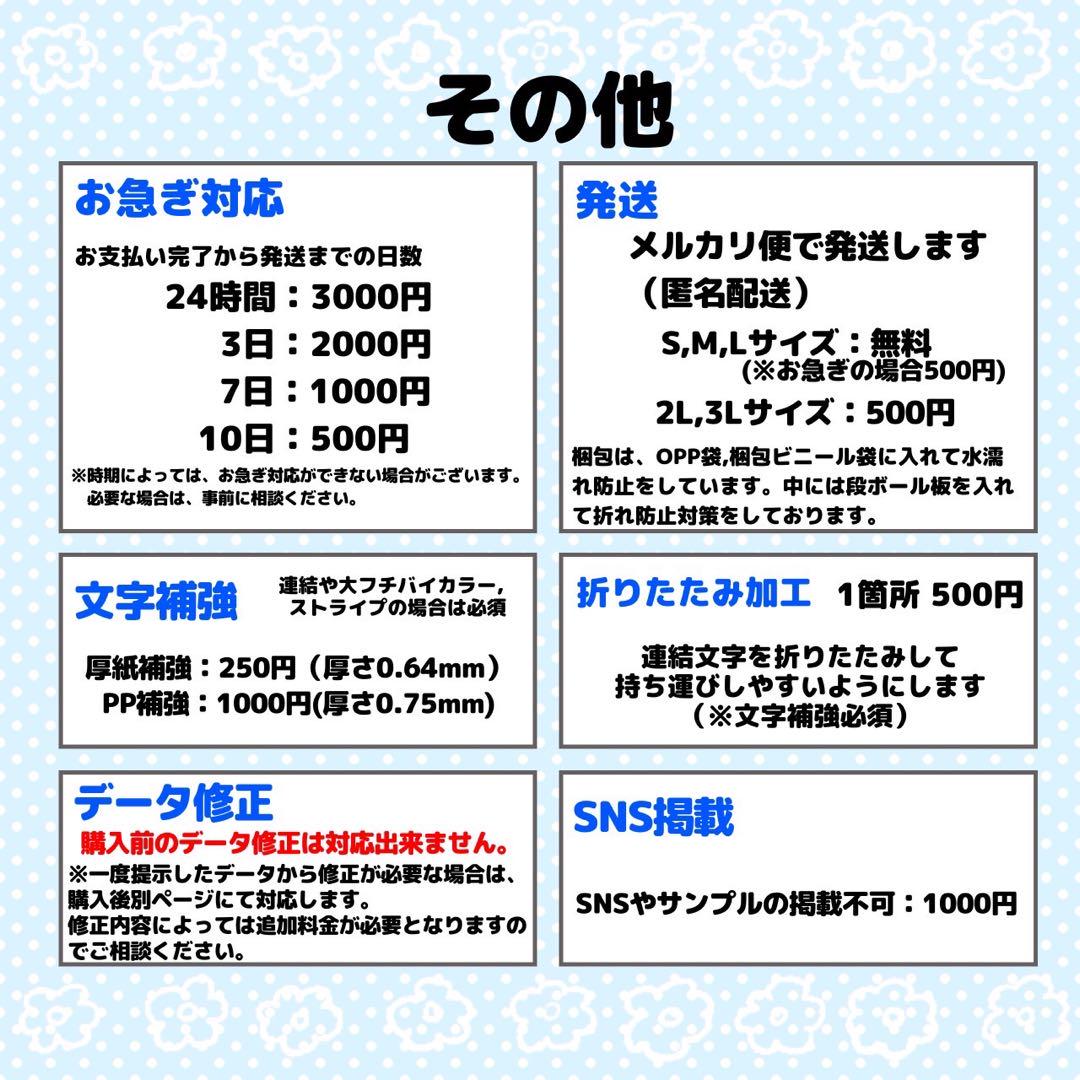 団扇 団扇文字 うちわ うちわ文字 文字パネル オーダー 団扇屋 うちわ屋 団扇 団扇文字 うちわ うちわ文字 文字パネル オーダー 団扇屋 うちわ屋