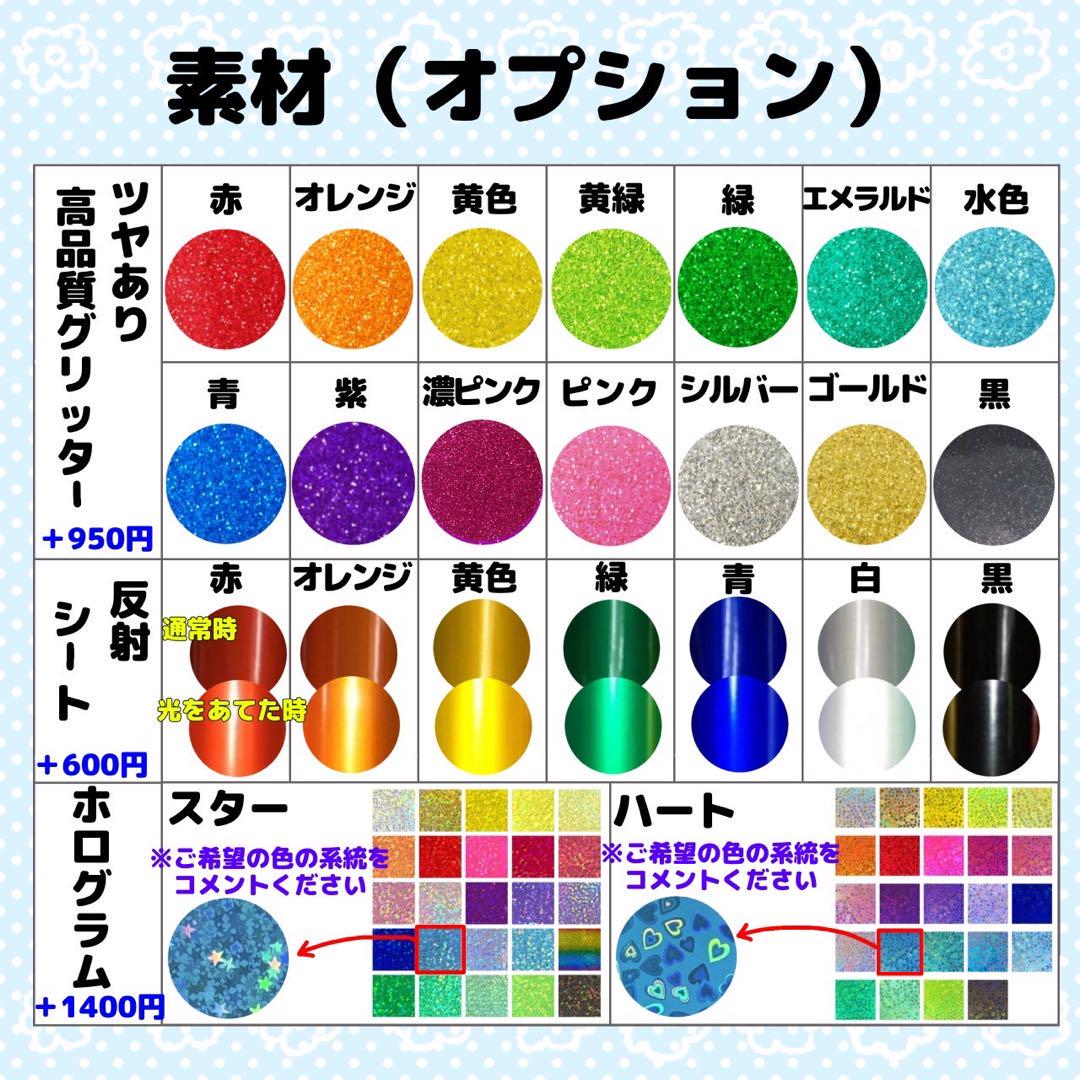 団扇 団扇文字 うちわ うちわ文字 文字パネル オーダー 団扇屋 うちわ屋 団扇 団扇文字 うちわ うちわ文字 文字パネル オーダー 団扇屋 うちわ屋
