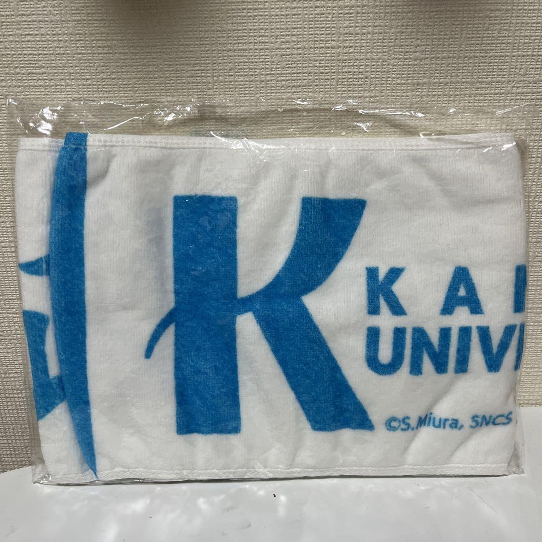 風が強く吹いている マフラータオル 寛政大学 三浦しをん