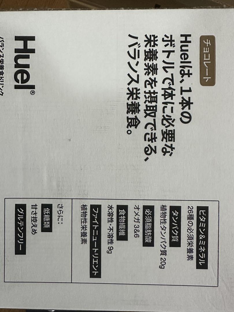 専用