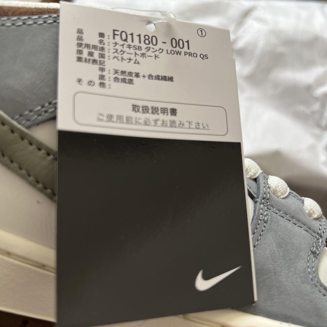 【新品•27㎝】Nike SB Dunk Low Pro Wolf Grey