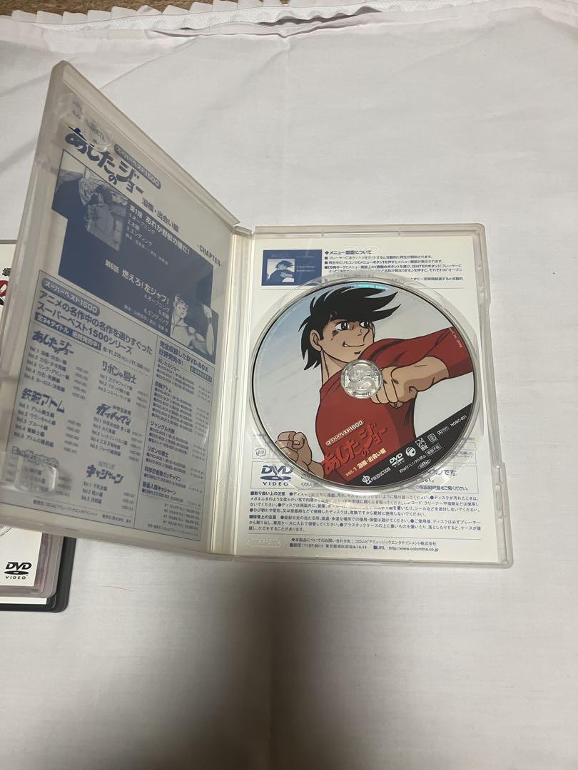 あしたのジョー2 設定資料　限定品　原画　コピー m76668706884_1.jpg?1695116996
