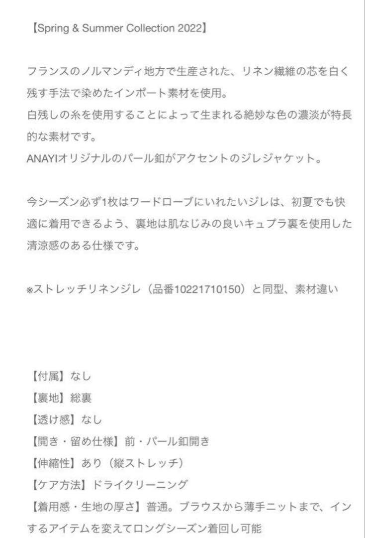 ANAYI ジレ　パールボタン ネイビー ベスト