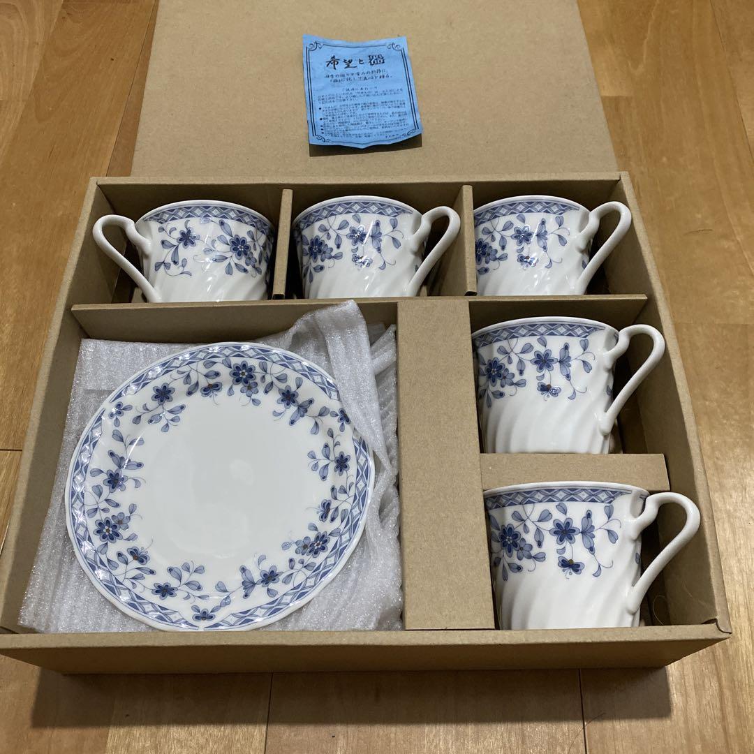 トリノ コーヒー5客セット TST-045