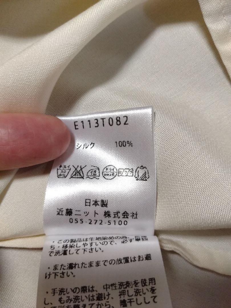 evam eva エヴァムエヴァ　シルク100% ワンピース